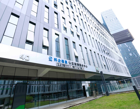 揭秘信息安全服務(wù)資質(zhì)認證對企業(yè)的3大好處