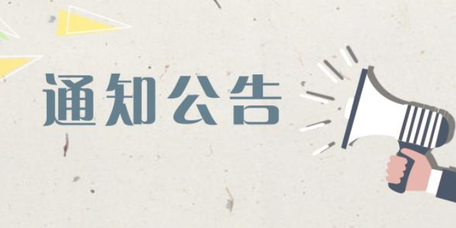 2019羅湖區(qū)國家高新技術(shù)企業(yè)培育入庫申請(qǐng)指南